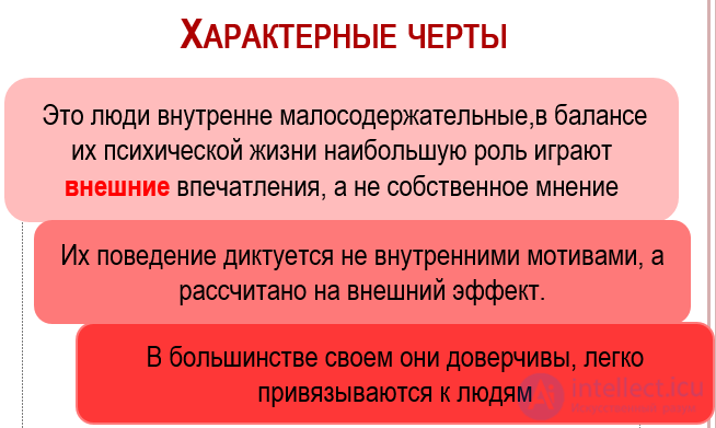 Histrionic Personality Disorder