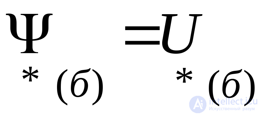 Using Per-Unit Values in Solving Transient Process Problems