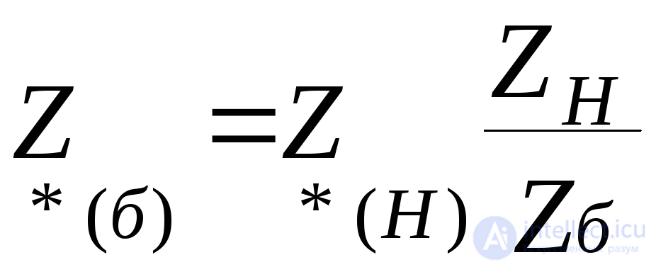 Using Per-Unit Values in Solving Transient Process Problems
