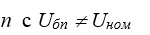 Standard Formulas for Reducing Element Parameters to Base Conditions in Per-Unit Values