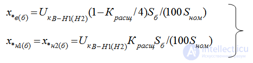 Standard Formulas for Reducing Element Parameters to Base Conditions in Per-Unit Values