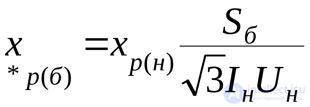 Standard Formulas for Reducing Element Parameters to Base Conditions in Per-Unit Values
