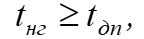 Electrical and Mechanical Transient Processes in Electric Motors
