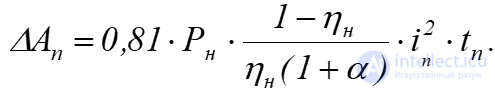 Electrical and Mechanical Transient Processes in Electric Motors