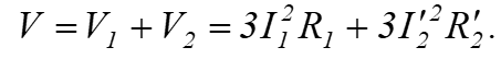 Electrical and Mechanical Transient Processes in Electric Motors