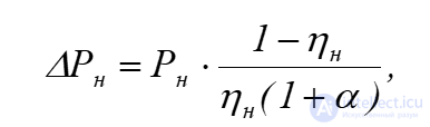 Electrical and Mechanical Transient Processes in Electric Motors