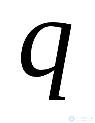 Initial Instant of a Sudden Disturbance (Transient and Subtransient)