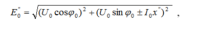 Practical Calculation of the Initial Three-Phase Short-Circuit Current and Peak Current