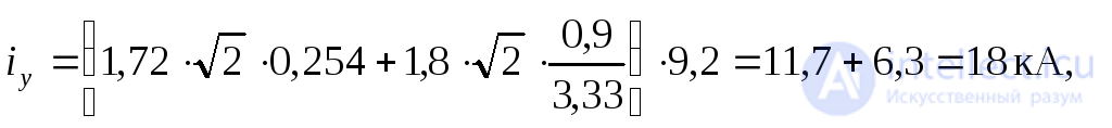 Approximate Accounting for the System in Transient Process Analysis