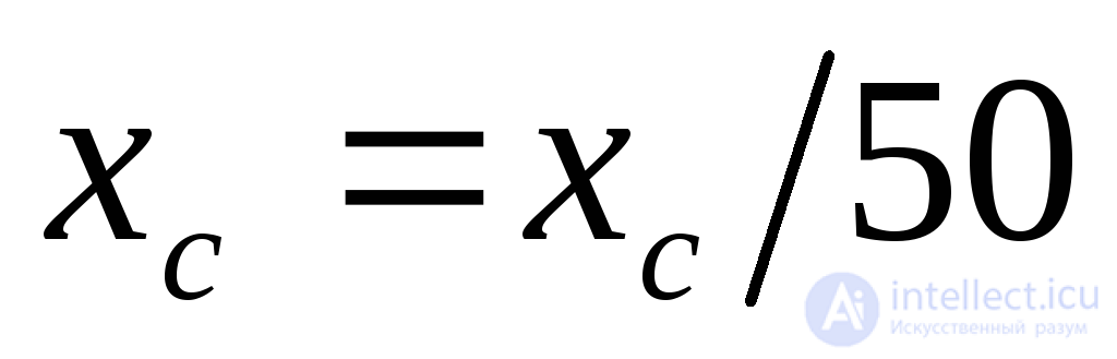 Approximate Accounting for the System in Transient Process Analysis