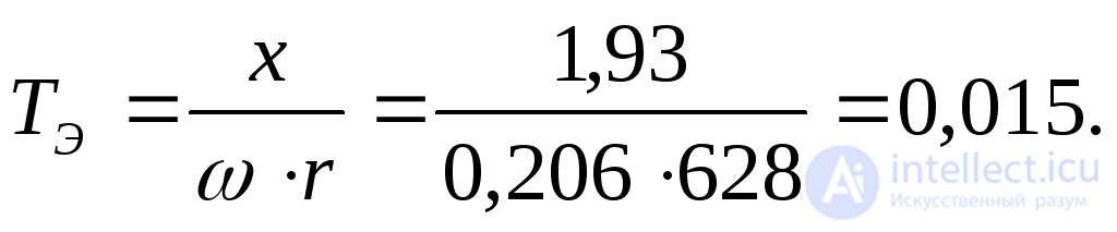 Approximate Accounting for the System in Transient Process Analysis