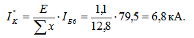 Approximate Accounting for the System in Transient Process Analysis