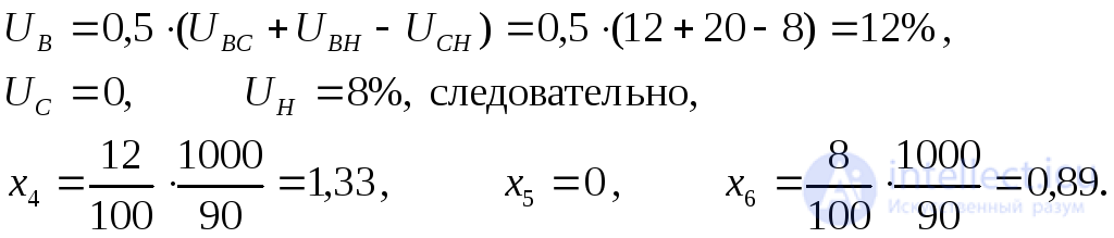 Approximate Accounting for the System in Transient Process Analysis