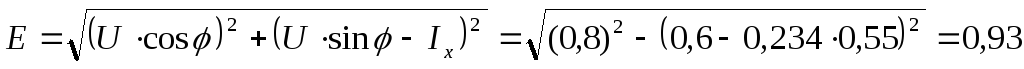 Approximate Accounting for the System in Transient Process Analysis