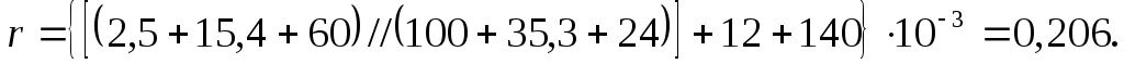 Approximate Accounting for the System in Transient Process Analysis