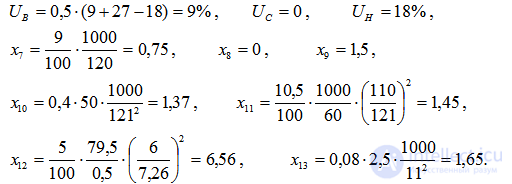 Approximate Accounting for the System in Transient Process Analysis