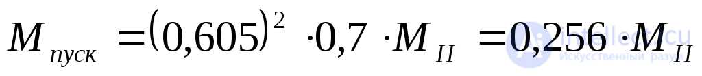 Approximate Accounting for the System in Transient Process Analysis