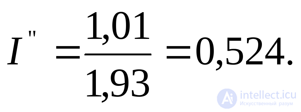 Approximate Accounting for the System in Transient Process Analysis