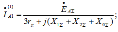 Single Transverse Asymmetry at an Arbitrary Point of a Three-Phase System