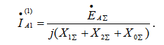 Single Transverse Asymmetry at an Arbitrary Point of a Three-Phase System