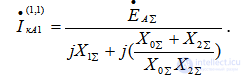 Single Transverse Asymmetry at an Arbitrary Point of a Three-Phase System
