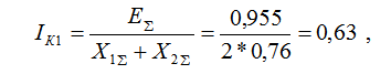 Single Transverse Asymmetry at an Arbitrary Point of a Three-Phase System
