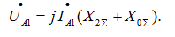 Single Transverse Asymmetry at an Arbitrary Point of a Three-Phase System