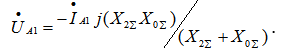 Single Transverse Asymmetry at an Arbitrary Point of a Three-Phase System