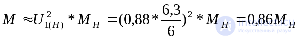 Single Transverse Asymmetry at an Arbitrary Point of a Three-Phase System