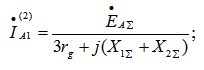 Single Transverse Asymmetry at an Arbitrary Point of a Three-Phase System