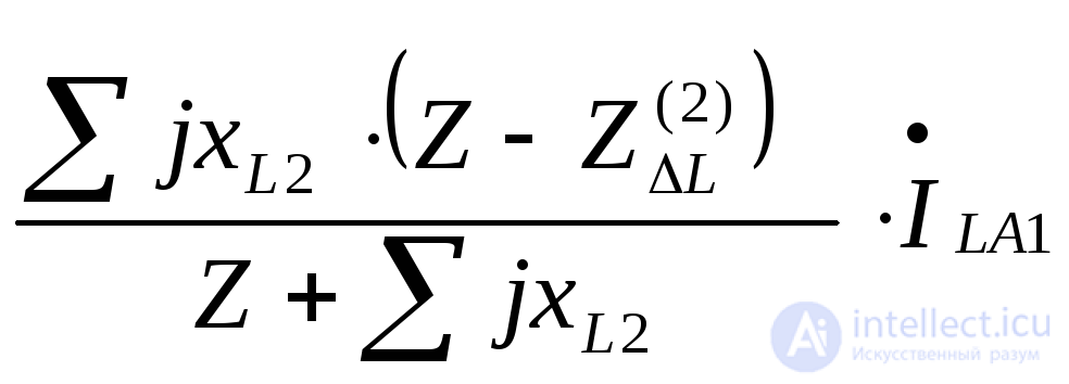 Single Longitudinal Asymmetry in AC Systems