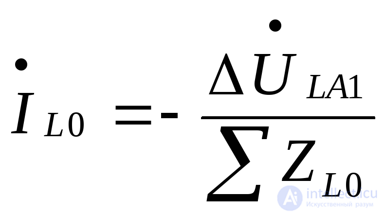 Single Longitudinal Asymmetry in AC Systems