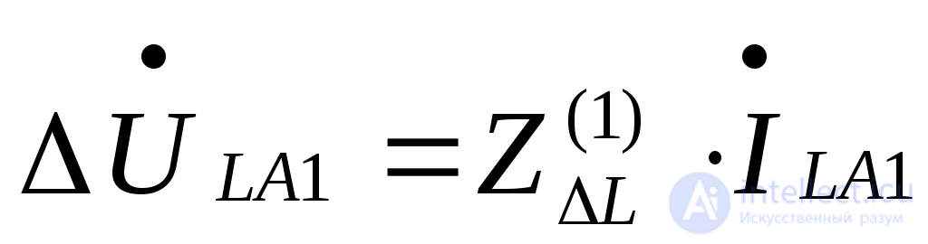 Single Longitudinal Asymmetry in AC Systems