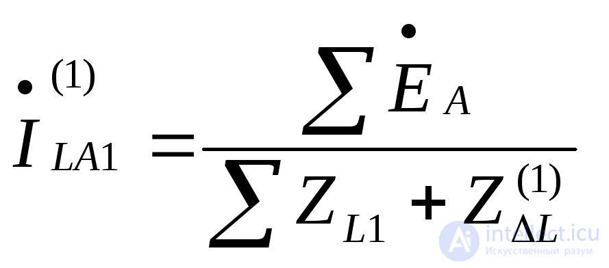 Single Longitudinal Asymmetry in AC Systems