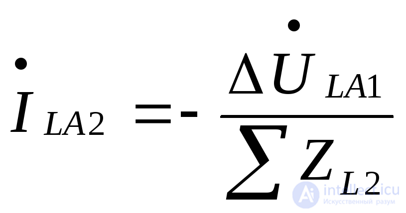 Single Longitudinal Asymmetry in AC Systems