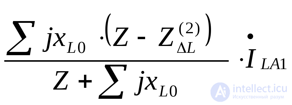 Single Longitudinal Asymmetry in AC Systems
