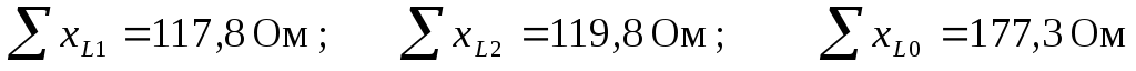 Single Longitudinal Asymmetry in AC Systems