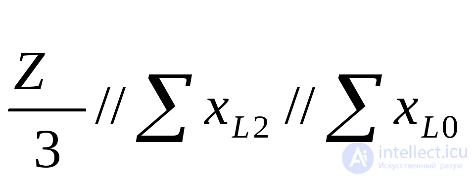 Single Longitudinal Asymmetry in AC Systems