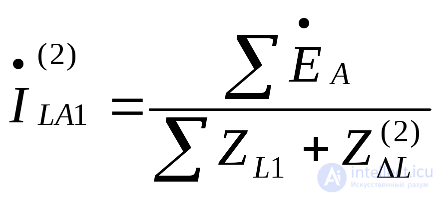Single Longitudinal Asymmetry in AC Systems