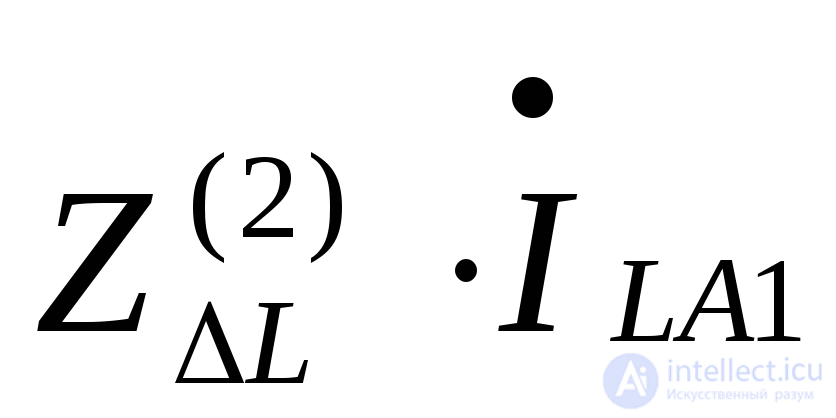 Single Longitudinal Asymmetry in AC Systems
