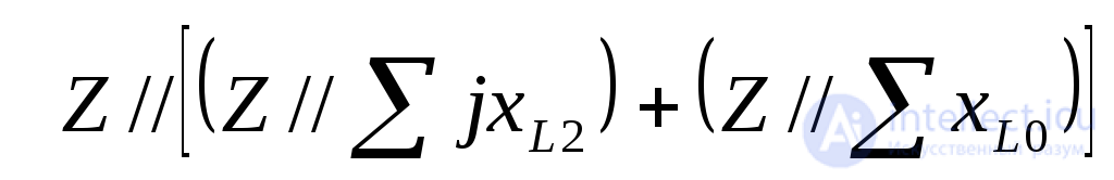 Single Longitudinal Asymmetry in AC Systems