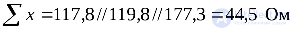 Single Longitudinal Asymmetry in AC Systems