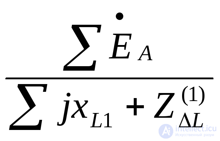 Single Longitudinal Asymmetry in AC Systems
