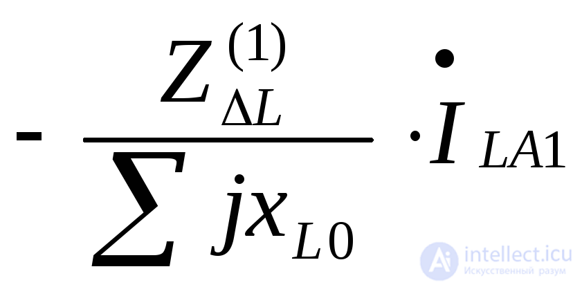 Single Longitudinal Asymmetry in AC Systems