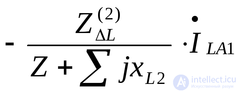 Single Longitudinal Asymmetry in AC Systems