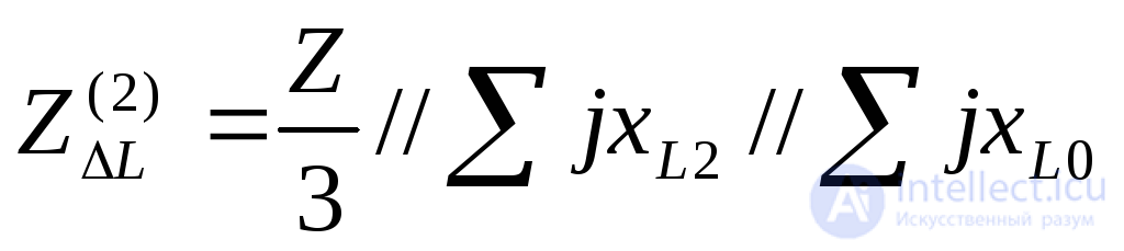 Single Longitudinal Asymmetry in AC Systems