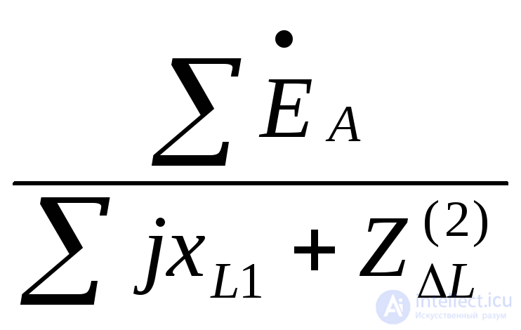 Single Longitudinal Asymmetry in AC Systems