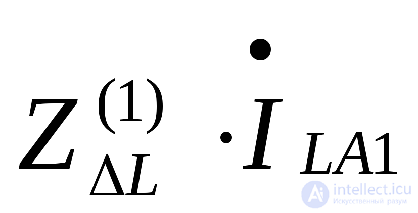 Single Longitudinal Asymmetry in AC Systems