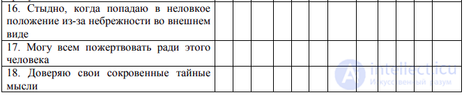 Extragroup Referentometry