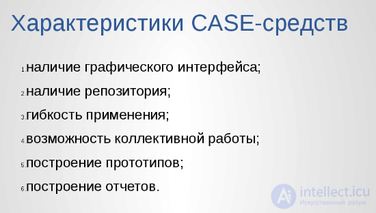 Information IT Systems (IS): Tests with Answers